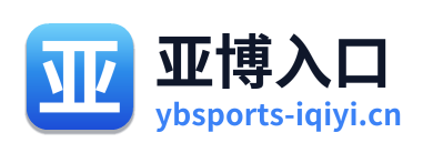 亚博入口
